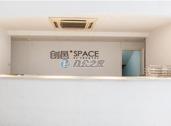 创邑space( 老码头5库)